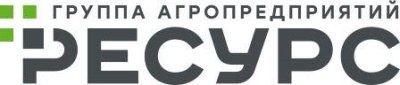 Группа агропредприятий «Ресурс»
