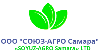 ООО "СОЮЗ-АГРО" Самара